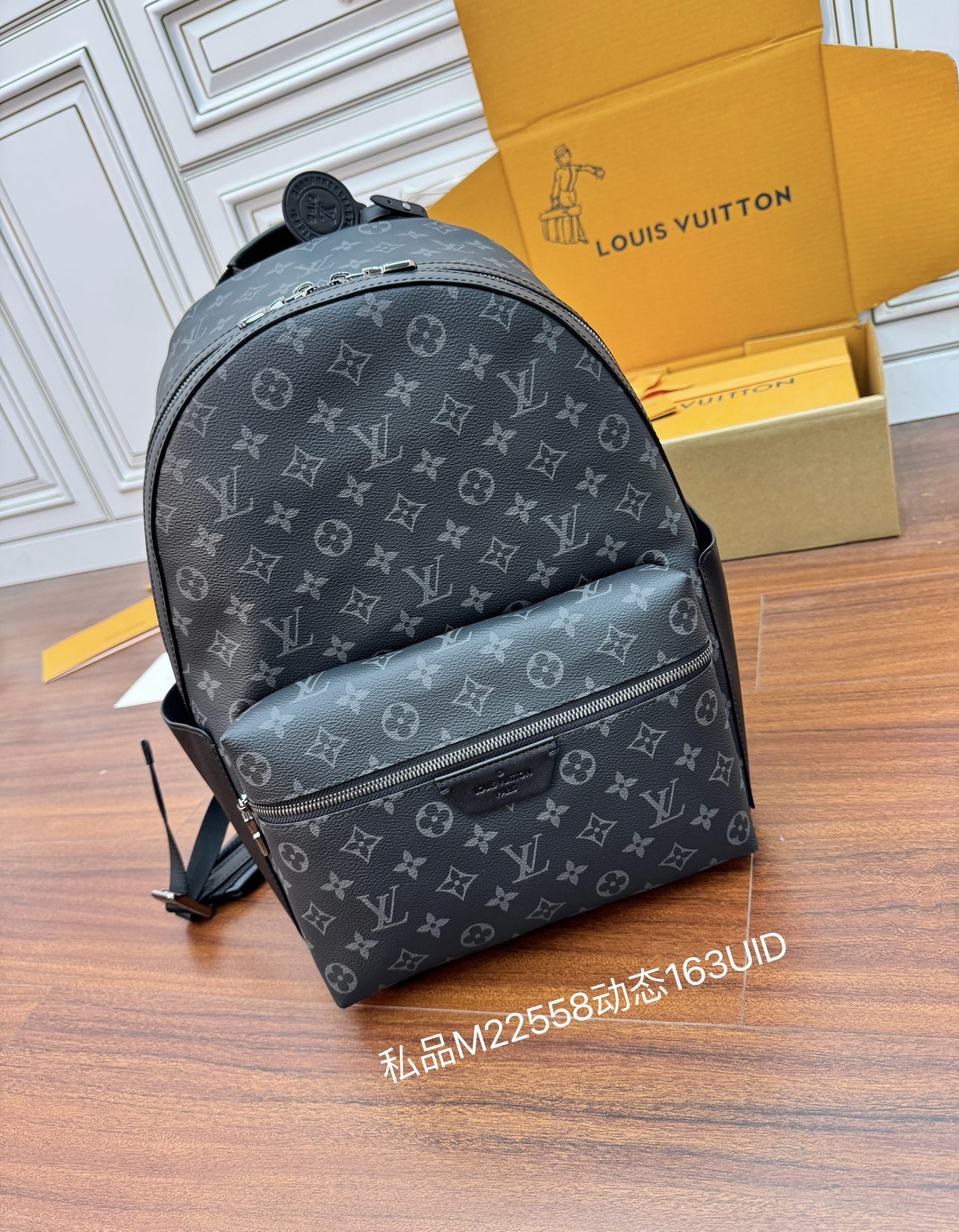 루이비통 디스커버리 백팩 PM 모노그램 이클립스 M22558